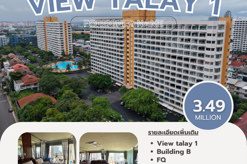 1 Bedroom Condo for sale in View Talay Residence 1, Nong Prue, Chonburi