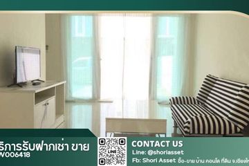 2 Bedroom Townhouse for rent in Mae Hia, Chiang Mai