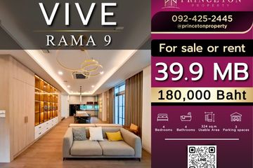 4 Bedroom House for Sale or Rent in VIVE Rama 9, Saphan Sung, Bangkok