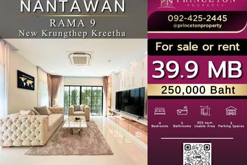4 Bedroom House for Sale or Rent in Nantawan Rama 9 - New Krungthepkretha, Saphan Sung, Bangkok