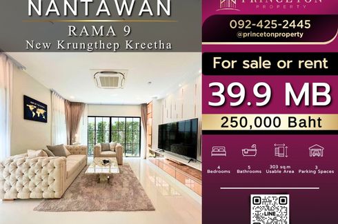 4 Bedroom House for Sale or Rent in Nantawan Rama 9 - New Krungthepkretha, Saphan Sung, Bangkok