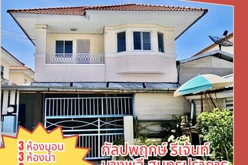 3 Bedroom House for sale in Kanlapaphruek Regent Bangna-Theparak, Bang Pla, Samut Prakan