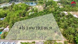 Land for sale in Sai Thai, Krabi