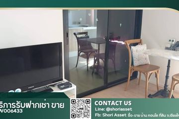 1 Bedroom Condo for rent in Escent Condo Chiangmai, Fa Ham, Chiang Mai