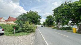 Land for sale in Pak Kret, Nonthaburi