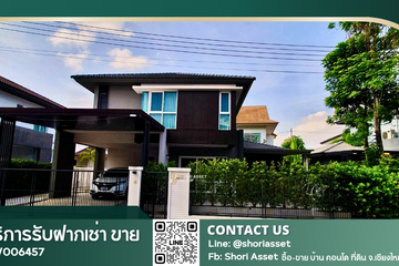 3 Bedroom House for rent in Siwalee Sankampang, San Klang, Chiang Mai