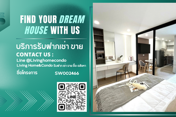 1 Bedroom Condo for sale in Chiangmai View Place 2, Pa Daet, Chiang Mai