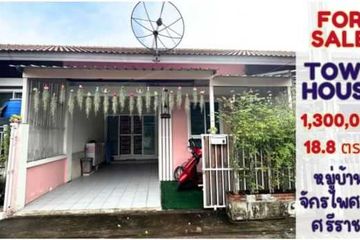 2 Bedroom House for sale in Si Racha, Chonburi