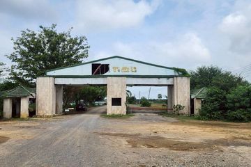Land for sale in Thong Chai, Phetchaburi