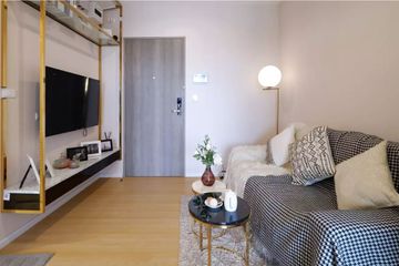 1 Bedroom Condo for sale in The Cuvee Tiwanon, Bang Khen, Nonthaburi near MRT Yaek Tiwanon