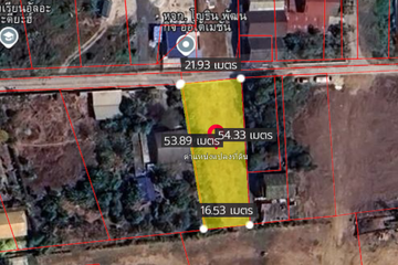 Land for sale in Saphan Sung, Bangkok