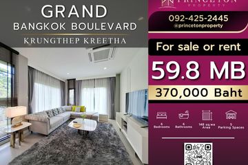 6 Bedroom House for Sale or Rent in Grand Bangkok Boulevard Krungthepkritha, Khlong Sam Prawet, Bangkok