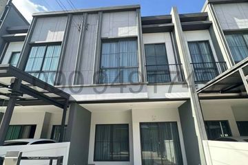 2 Bedroom House for rent in Verve Saimai-Phaholyothin, O Ngoen, Bangkok