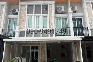 3 Bedroom Townhouse for rent in Ram Inthra, Bangkok