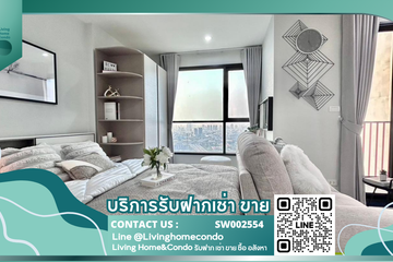 1 Bedroom Condo for sale in The Base Rama 9 - Ramkhamhaeng, Hua Mak, Bangkok near MRT Ramkhamhaeng 12