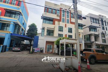 4 Bedroom Townhouse for sale in Baan Klang Krung Office Park Ladprao 71, Lat Phrao, Bangkok near MRT Lat Phrao 71
