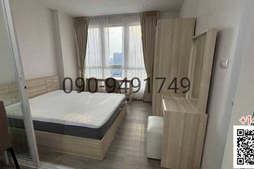 1 Bedroom Condo for rent in Supalai Loft Phasi Charoen Station, Bang Wa, Bangkok near MRT Phasi Charoen