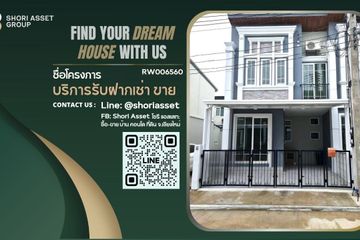 3 Bedroom Townhouse for rent in Fa Ham, Chiang Mai