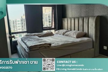 1 Bedroom Condo for sale in Aspire Asoke-Ratchada, Din Daeng, Bangkok near MRT Phra Ram 9