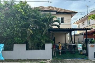 Land for sale in Khanong Phra, Nakhon Ratchasima