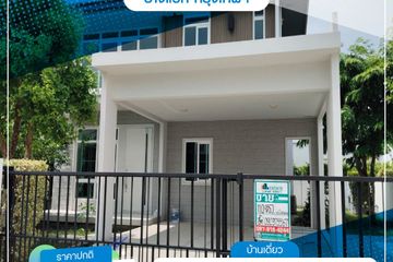 4 Bedroom House for sale in Bang Phai, Bangkok