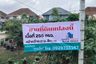 Land for sale in Min Buri, Bangkok near MRT Min Buri