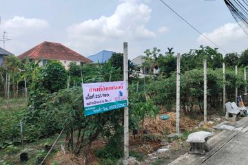 Land for sale in Min Buri, Bangkok near MRT Min Buri