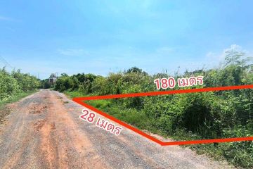 Land for sale in Bang Bon, Bangkok