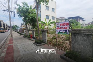 Land for sale in Chim Phli, Bangkok