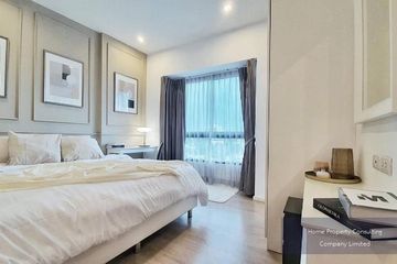 1 Bedroom Condo for sale in S 1 Rama 9, Suan Luang, Bangkok