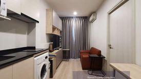 1 Bedroom Condo for sale in Noble Revolve Ratchada, Huai Khwang, Bangkok near MRT Thailand Cultural Centre