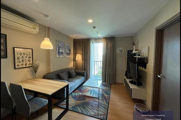 1 Bedroom Condo for sale in The Base Sukhumvit 77, Phra Khanong Nuea, Bangkok near BTS On Nut