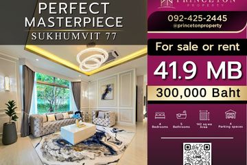 4 Bedroom House for Sale or Rent in Perfect Masterpiece Sukhumvit 77, Racha Thewa, Samut Prakan