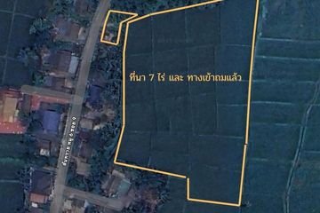 Land for sale in Choeng Doi, Chiang Mai