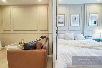 1 Bedroom Condo for sale in S 1 Rama 9, Suan Luang, Bangkok