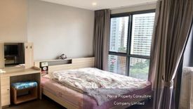 1 Bedroom Condo for sale in Ideo Q Siam - Ratchathewi, Thanon Phaya Thai, Bangkok near BTS Ratchathewi