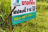 Land for sale in Thep Krasatti, Phuket