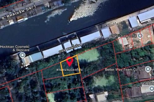 Land for sale in Sai Mai, Bangkok