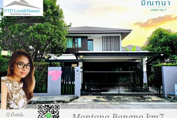 3 Bedroom House for rent in Mantana Bangna Km.7, Bang Kaeo, Samut Prakan