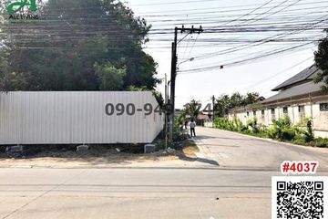 Land for rent in Bang Pakok, Bangkok