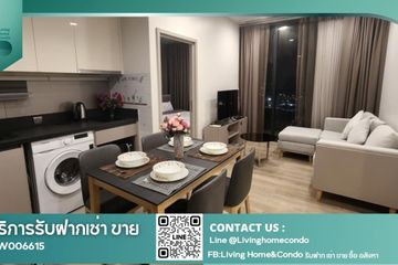2 Bedroom Condo for rent in OKA HAUS Sukhumvit 36, Khlong Tan, Bangkok near BTS Thong Lo