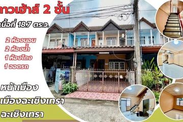 2 Bedroom Townhouse for sale in Na Mueang, Chachoengsao