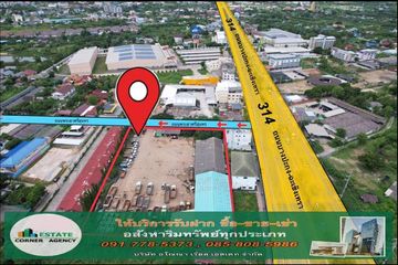 Land for sale in Sothon, Chachoengsao