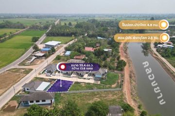 Land for sale in Makham Sung, Phitsanulok