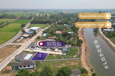 Land for sale in Makham Sung, Phitsanulok