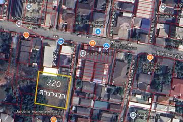 Land for sale in Talat Khwan, Nonthaburi near MRT Ministry of Public Health