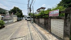 Land for sale in Talat Khwan, Nonthaburi near MRT Ministry of Public Health