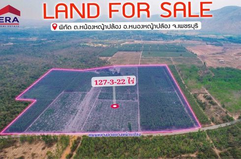 Land for sale in Tha Takhro, Phetchaburi