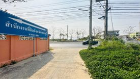 Land for sale in Khao Yoi, Phetchaburi