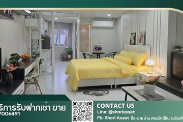 1 Bedroom Condo for rent in Chang Phueak, Chiang Mai